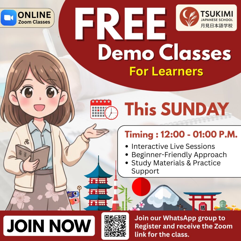 Free Demo Japanese Class